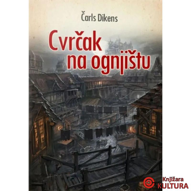 Cvrčak na ognjištu 