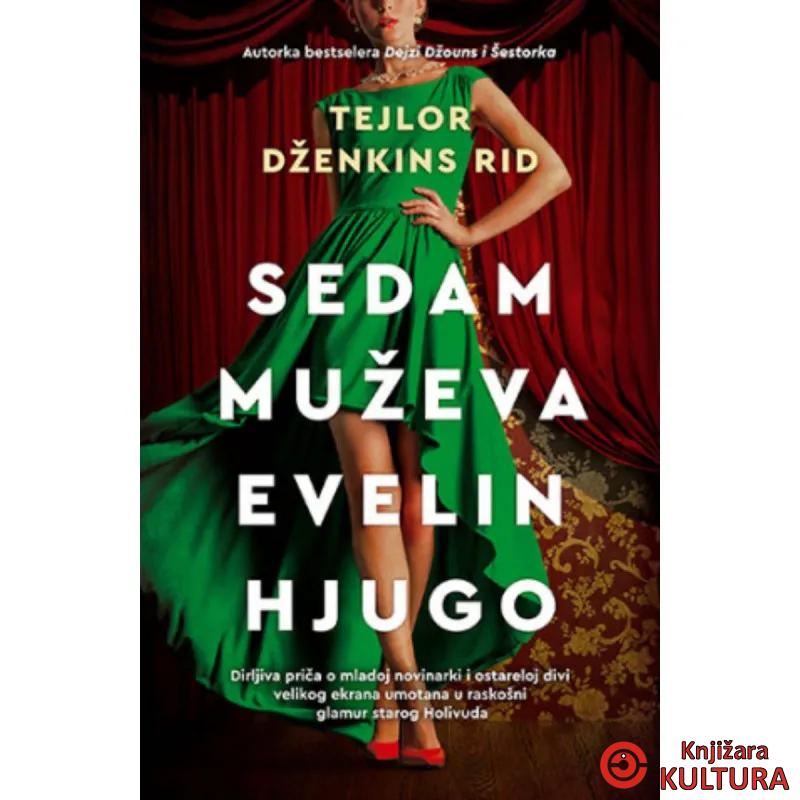 Sedam muževa Evelin Hjugo 