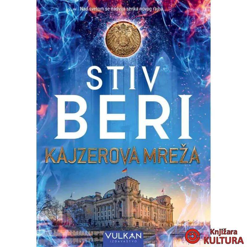 KAJZEROVA MREŽA 