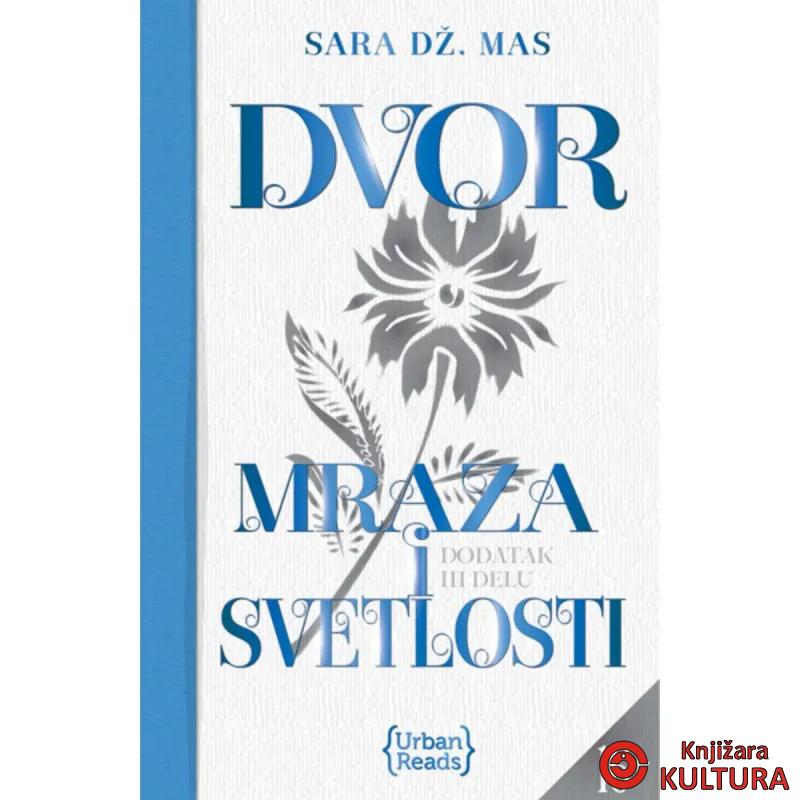 Dvor mraza i svetlosti 