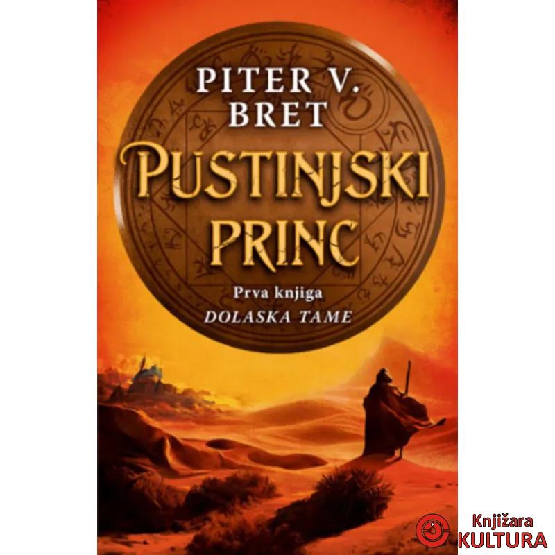 Pustinjski princ 