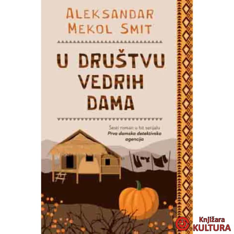 U društvu vedrih dama 