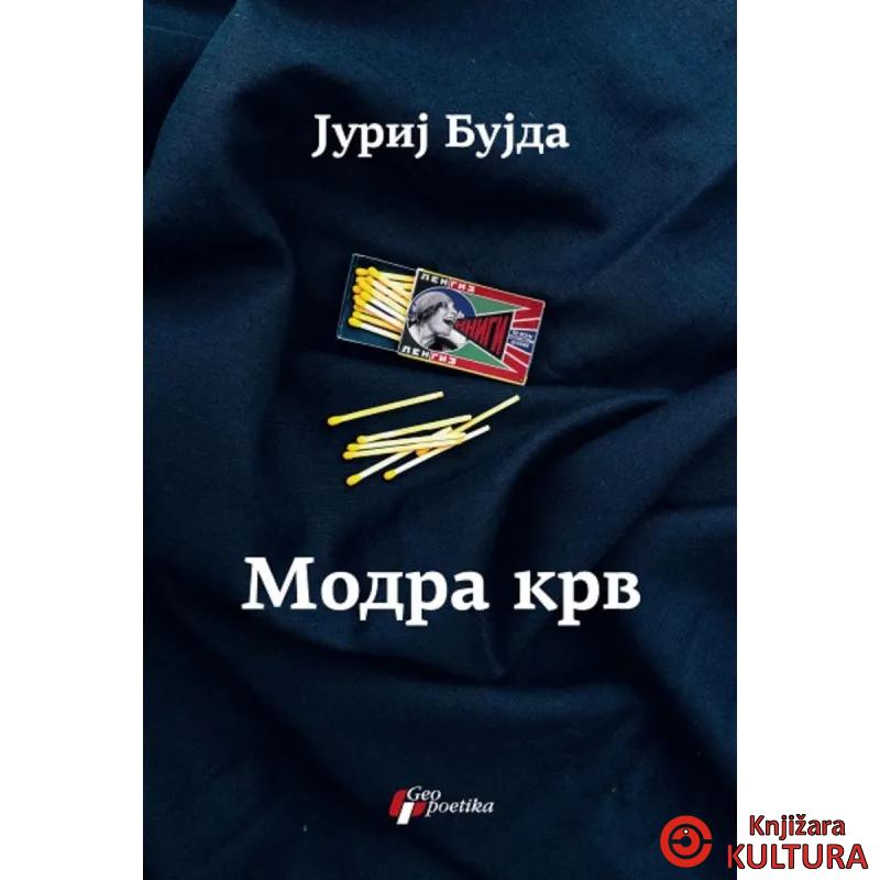 Modra krv 