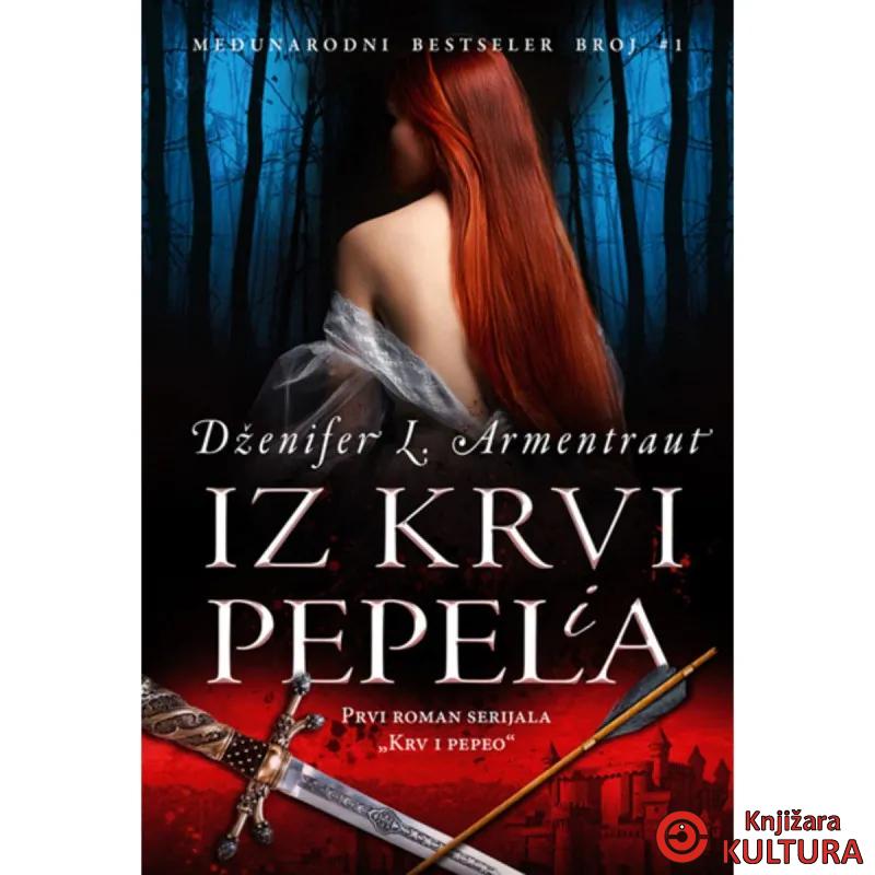 Iz krvi i pepela KP1 