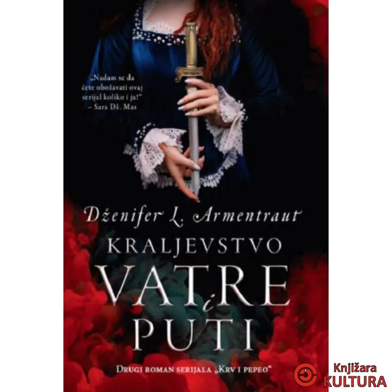 Kraljevstvo Vatre i puti KP2 
