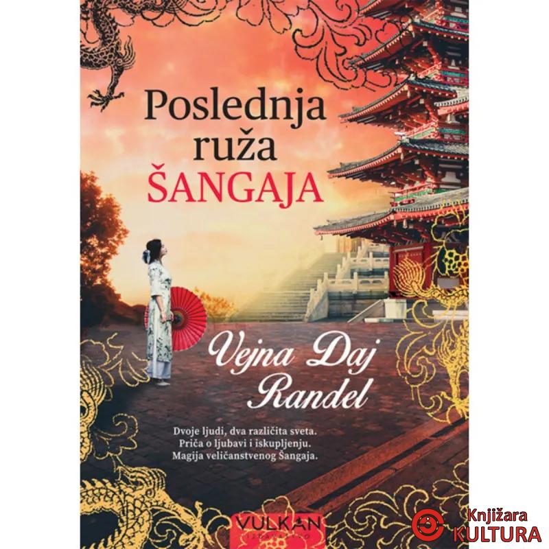 Poslednja ruža Šangaja 