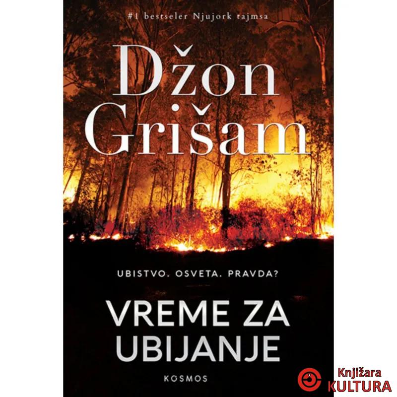 Vreme za ubijanje 