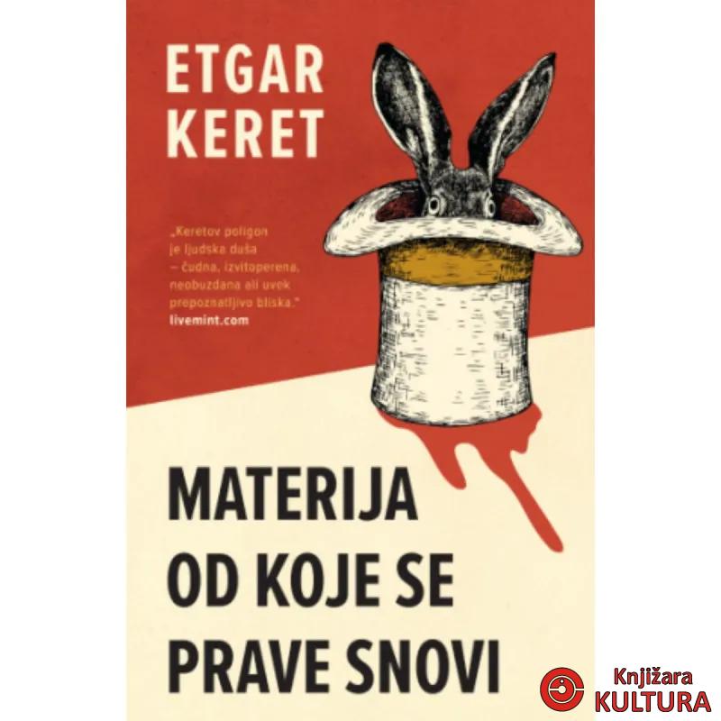 Materija od koje se prave snovi 