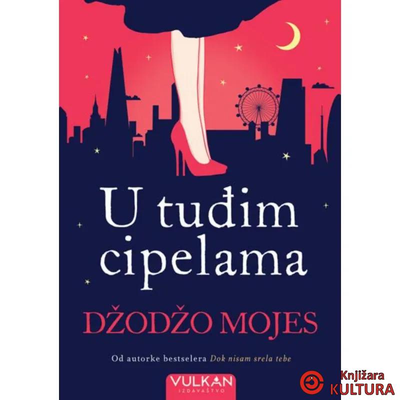 U tuđim cipelama 