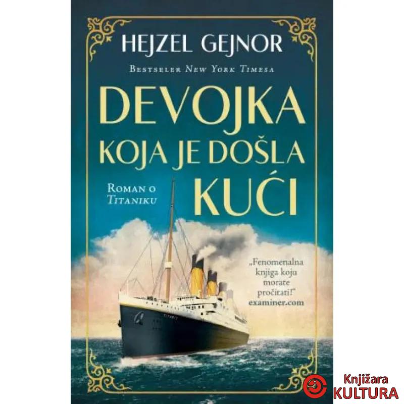 Devojka koja je došla kući 
