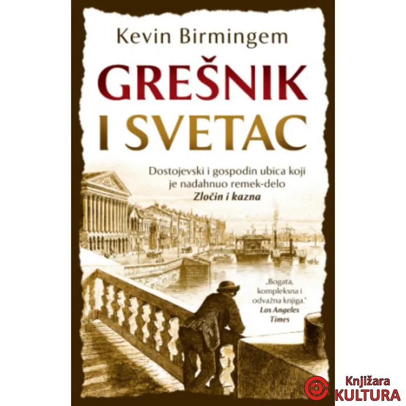 Grešnik i svetac 