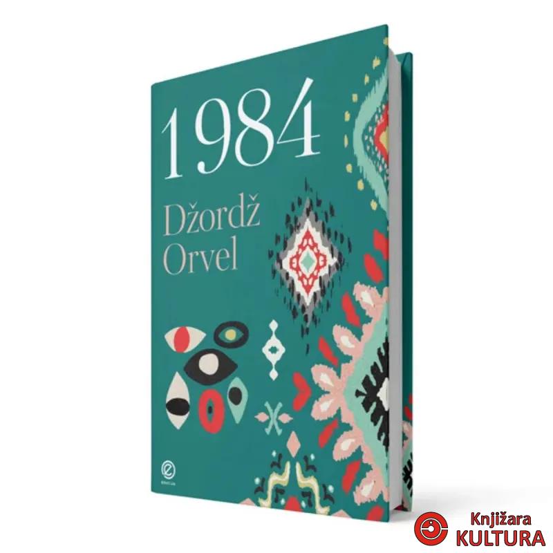 1984 