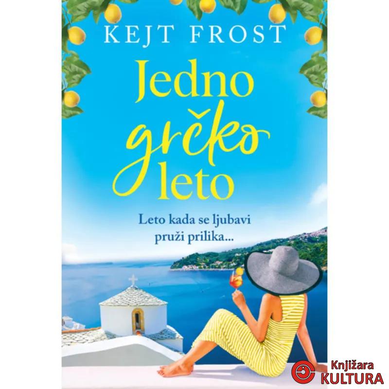 JEDNO GRČKO LETO 