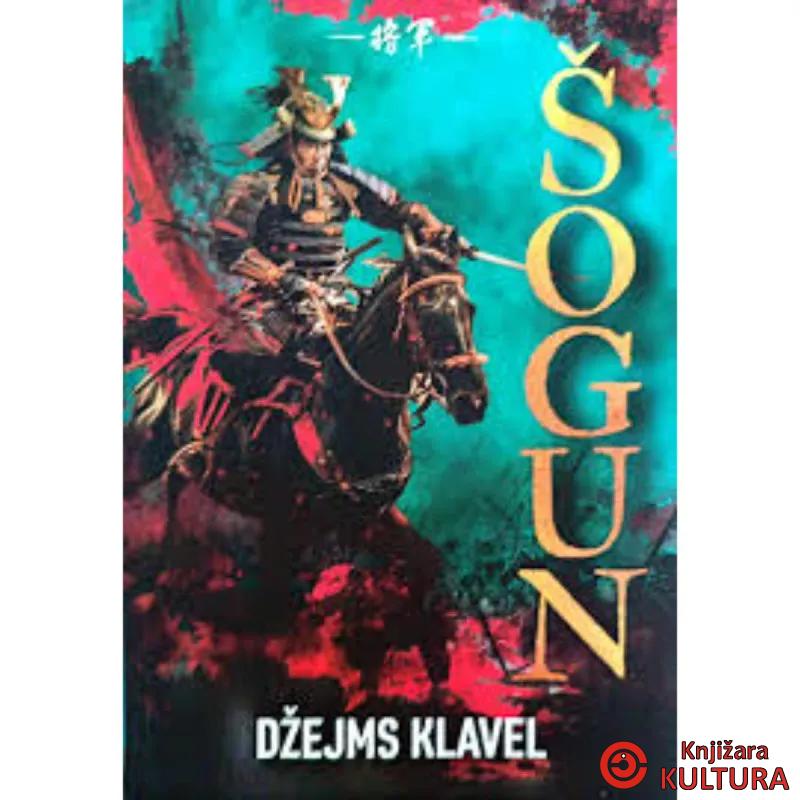 Šogun Prvi tom 