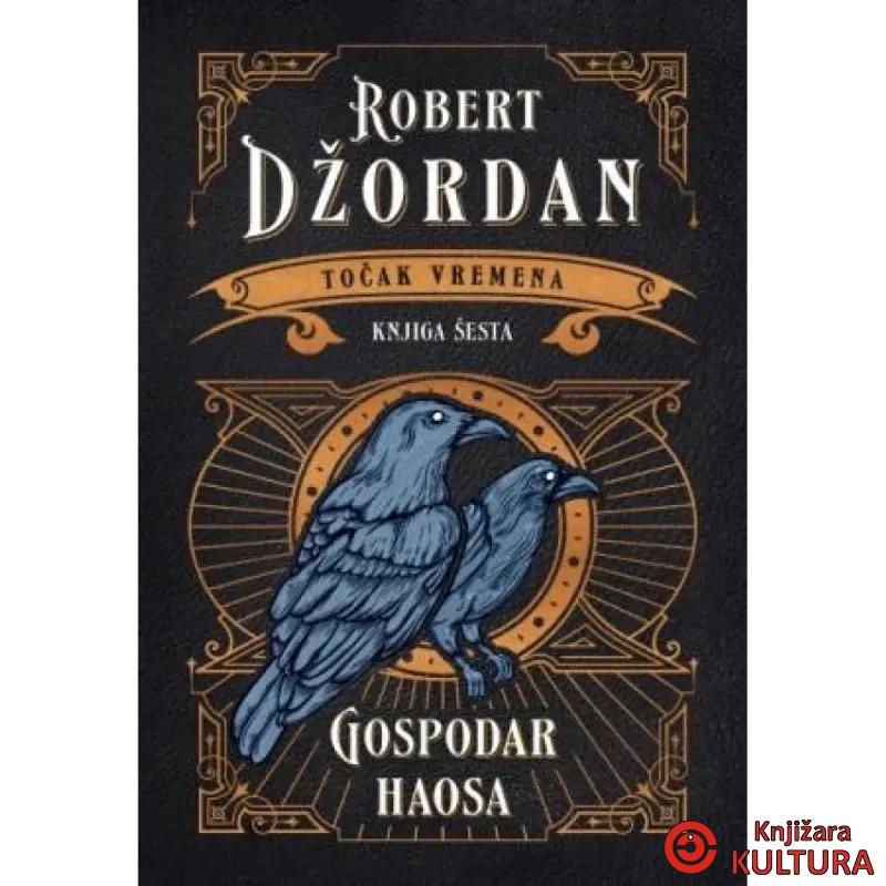 Gospodar haosa 
