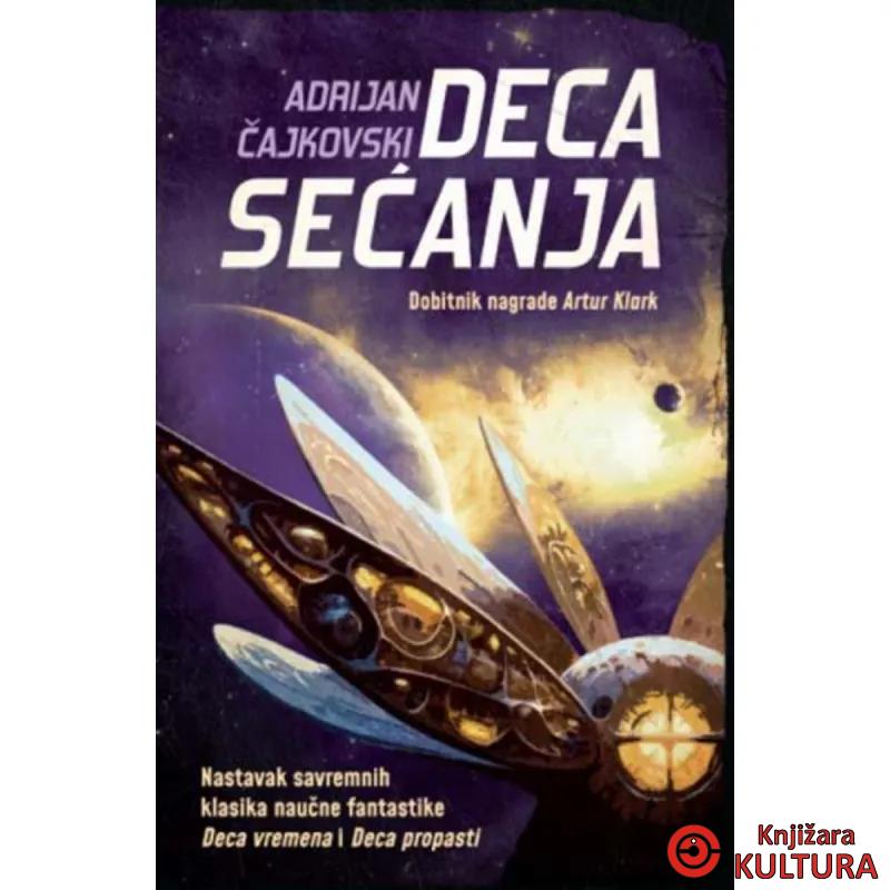 Deca sećanja 