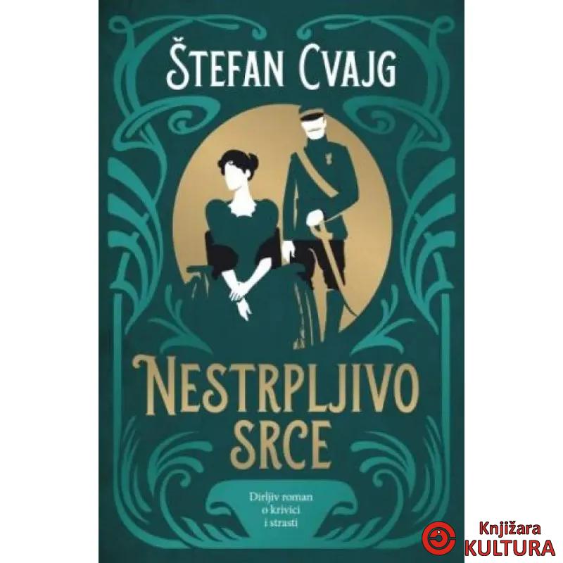Nestrpljivo srce 