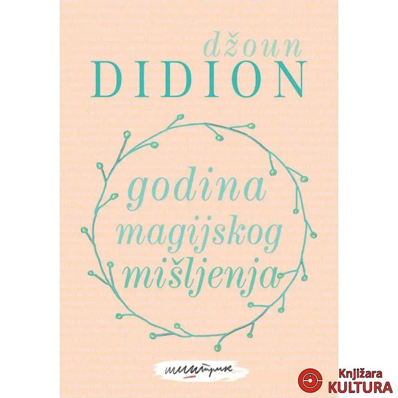 Godina magijskog mišljenja 
