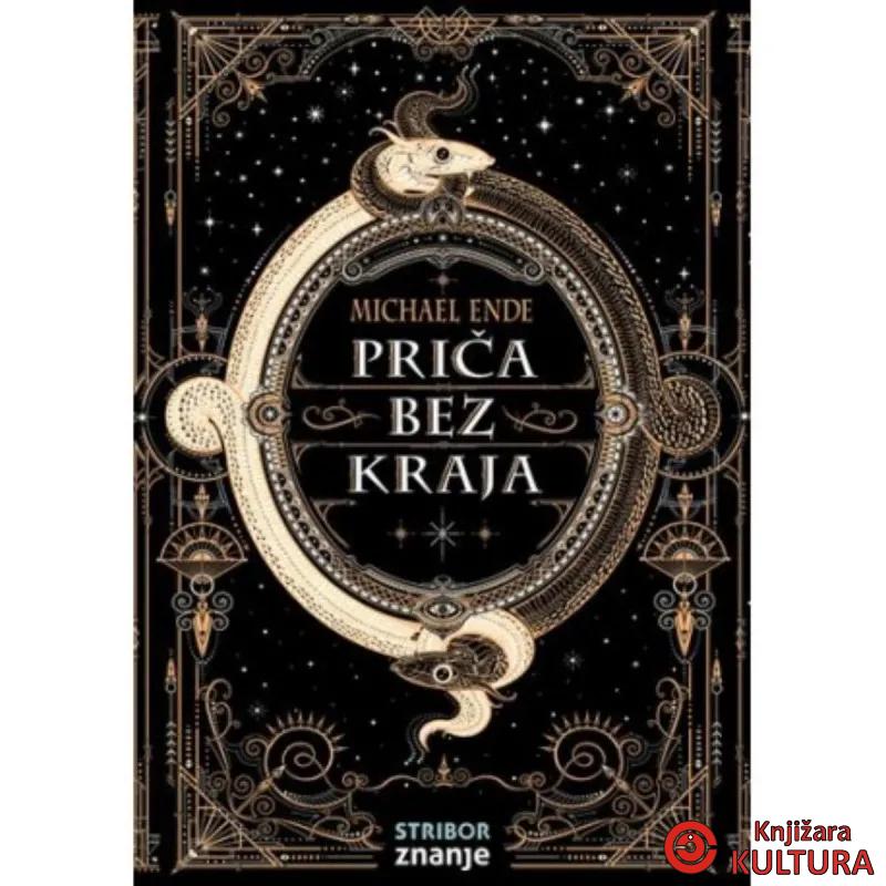 Priča bez kraja 