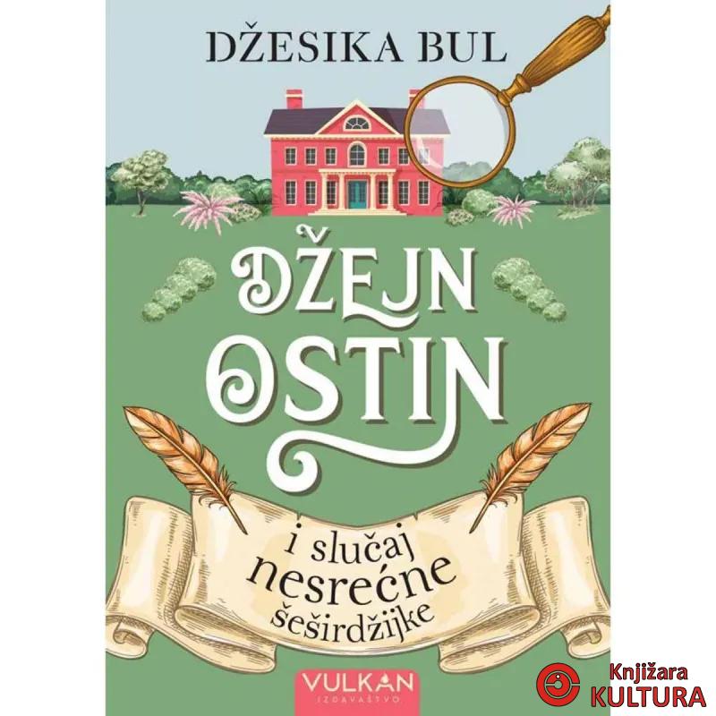 Džejn Ostin i slučaj nesrećne šeširdžijke 