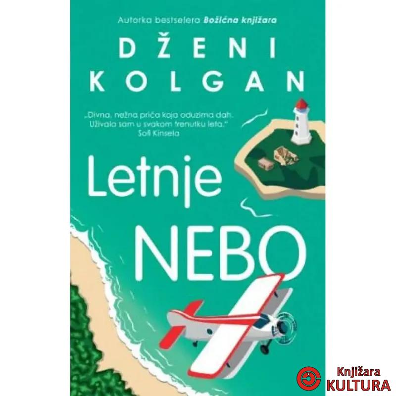 Letnje nebo 