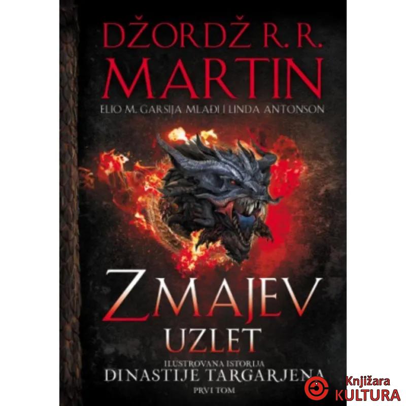 Zmajev uzlet – prvi tom (ilustrovano izdanje) 