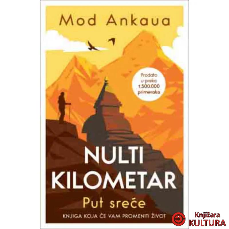 Nulti kilometar 