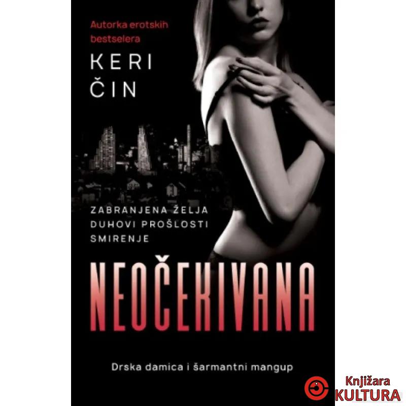 Neočekivana 