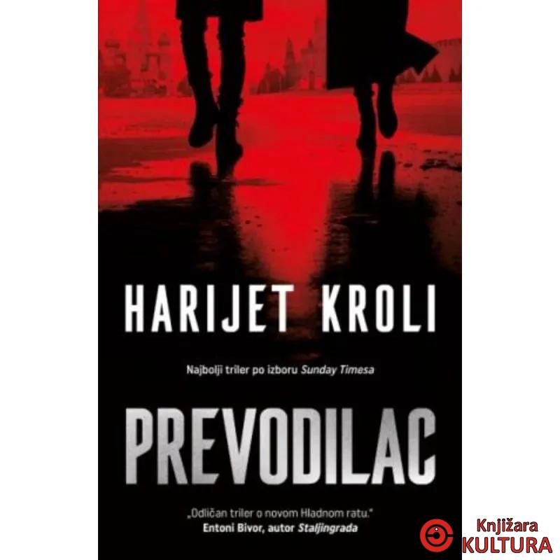 Prevodilac 