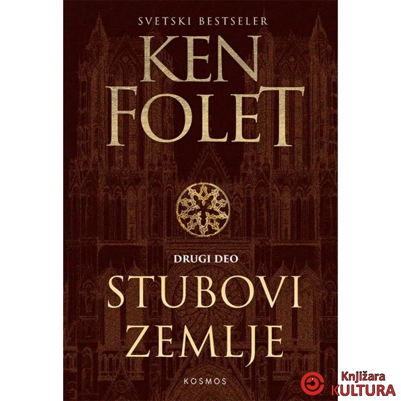 Stubovi zemlje II 