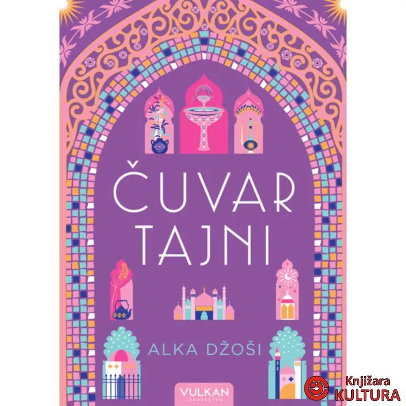 ČUVAR TAJNI 
