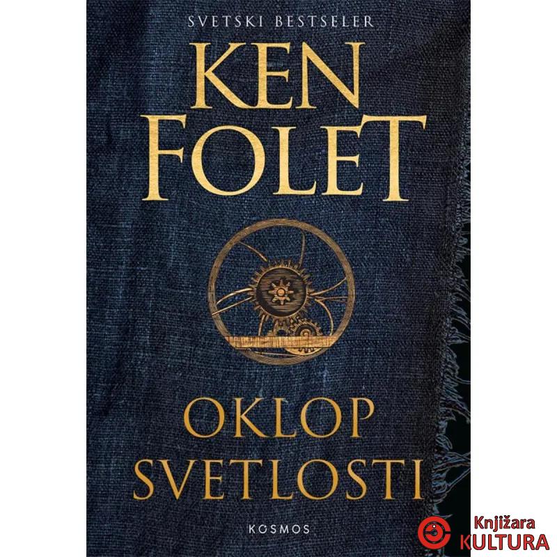 Oklop svetlosti 