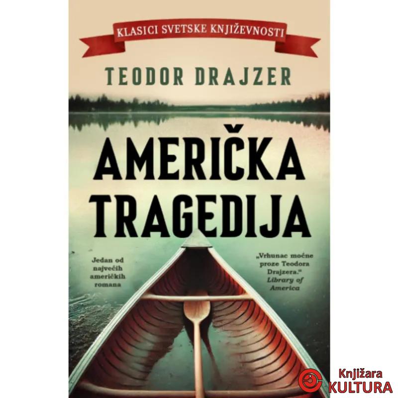 Američka tragedija 