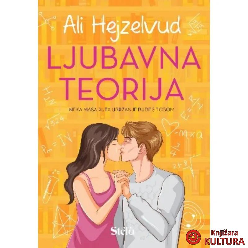 Ljubavna teorija 