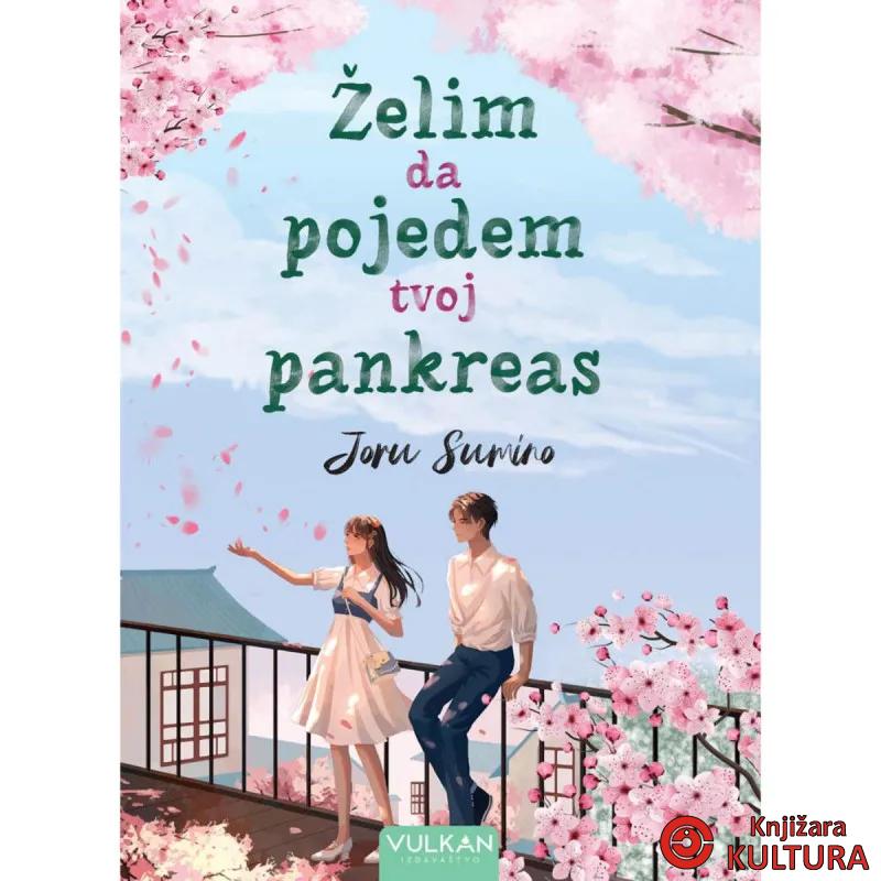 ŽELIM DA POJEDEM TVOJ PANKREAS 