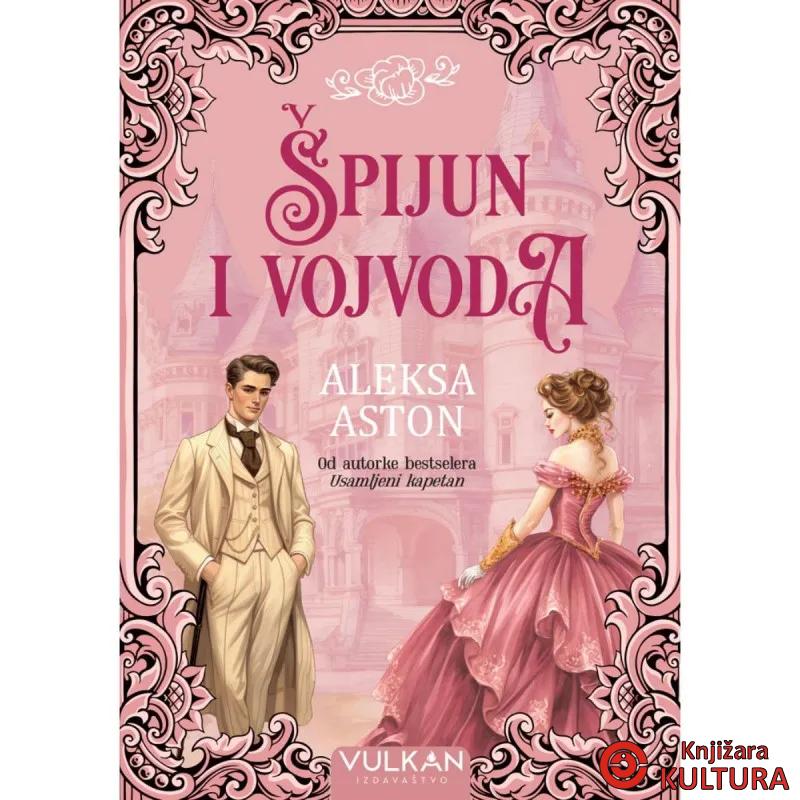 ŠPIJUN I VOJVODA 