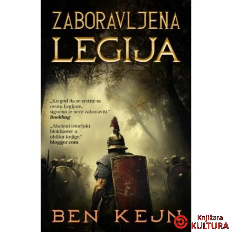 Zaboravljena legija 