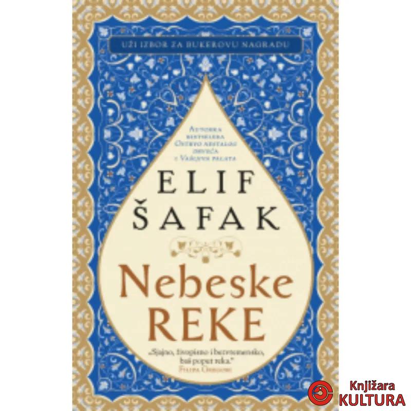 Nebeske reke 