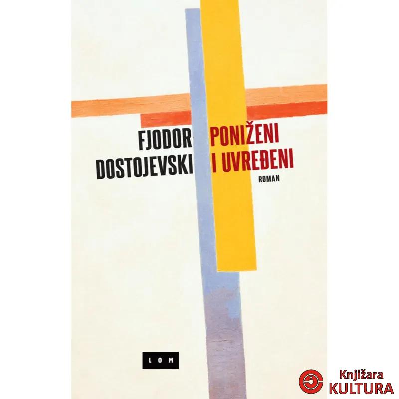 Poniženi i uvređeni 