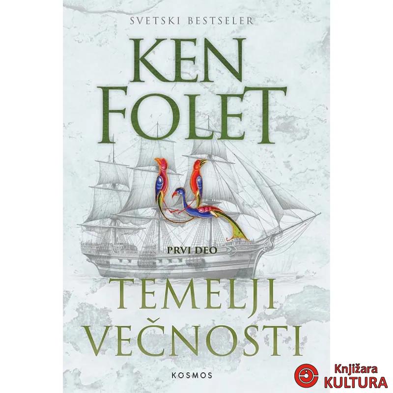 Temelji večnosti I deo 