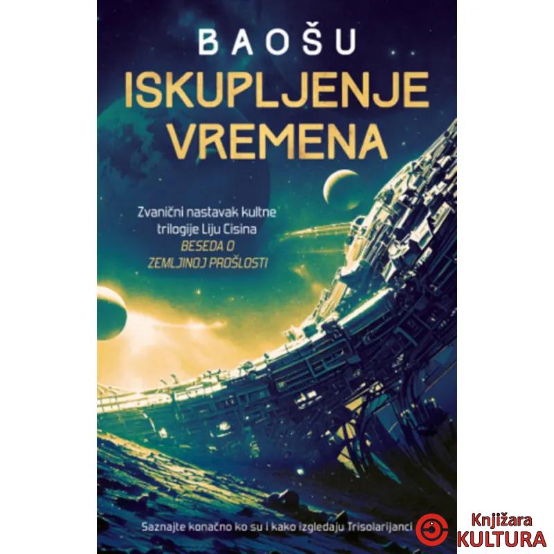 Iskupljenje vremena 