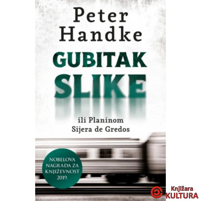 Gubitak slike ili Planinom Sijera de Gredos 