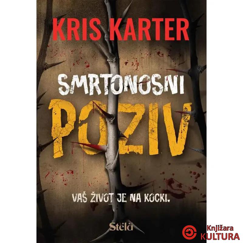 Smrtonosni poziv 