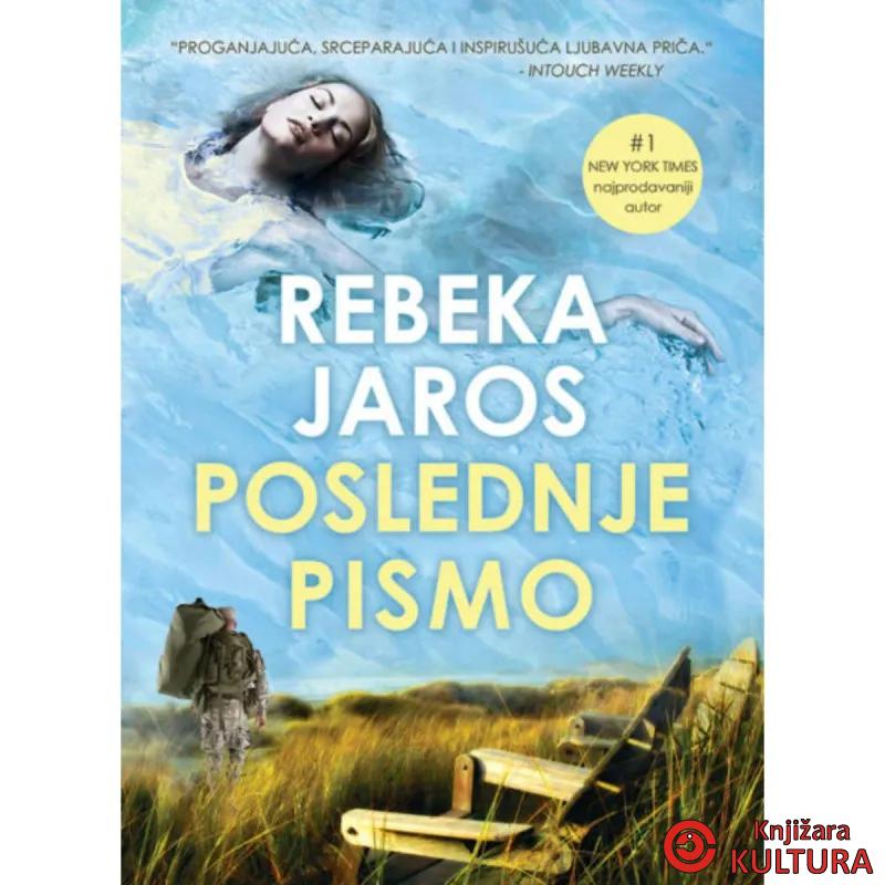 Poslednje pismo 