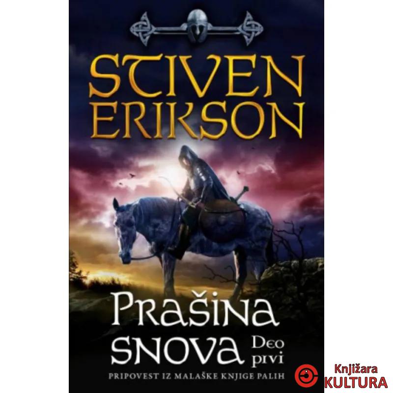 Prašina snova - deo prvi 