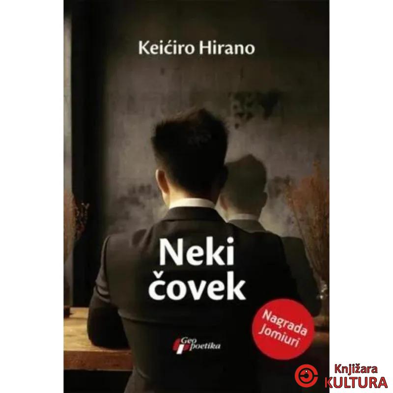 Neki čovek 