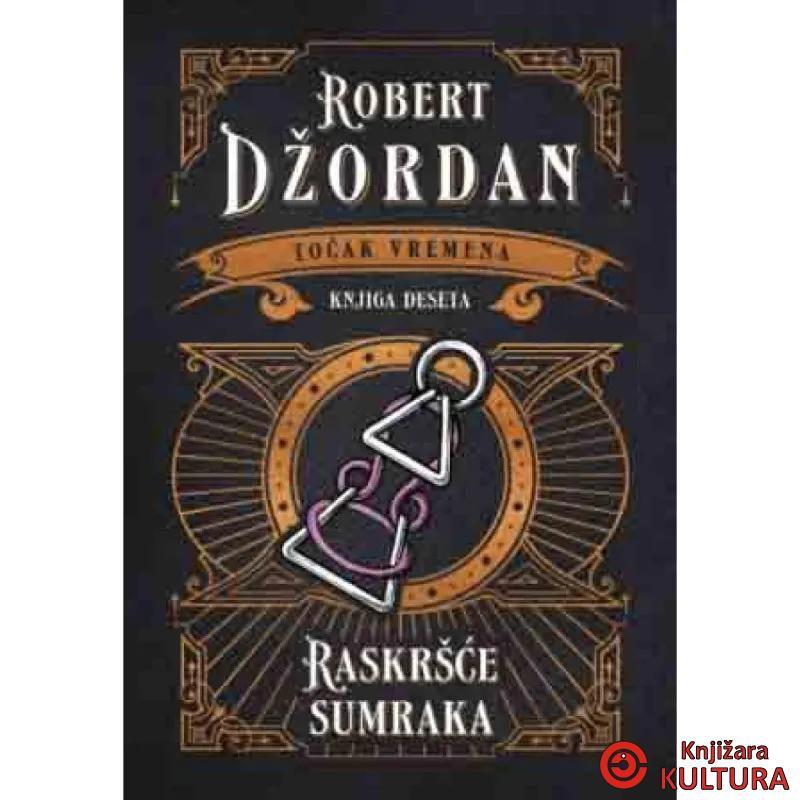 Raskršće sumraka 