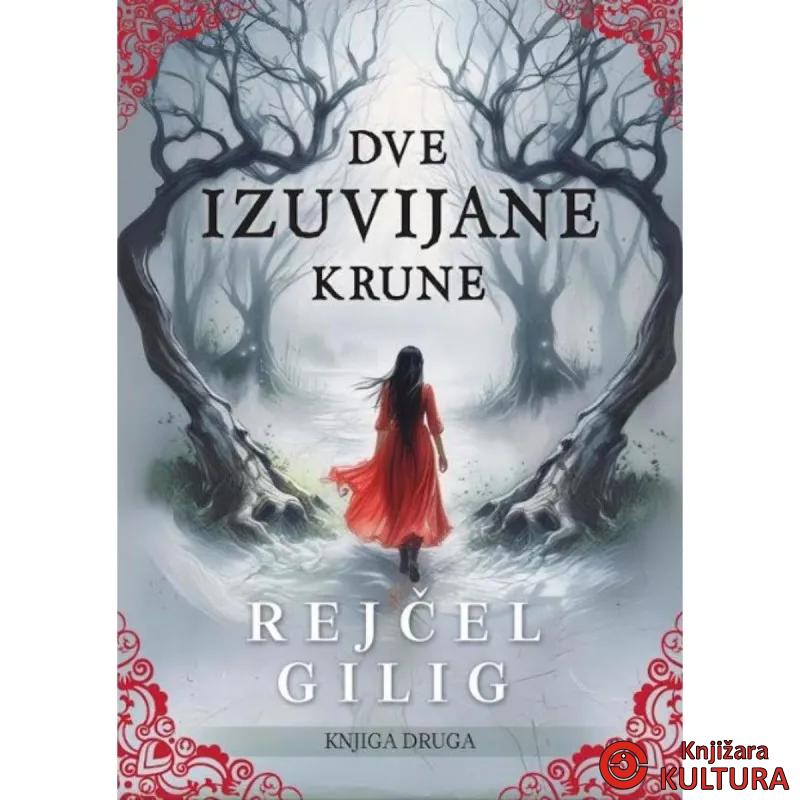 DVE IZUVIJANE KRUNE 