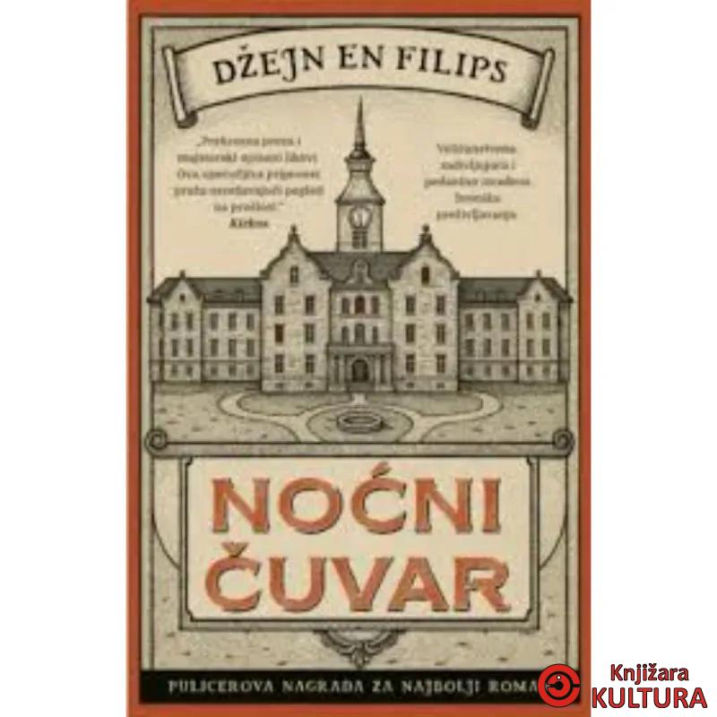 Noćni čuvar 