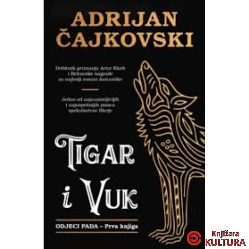 Tigar i Vuk 